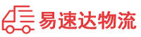 长沙到浈江区物流公司